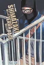 Shimazaki nella terra della pace